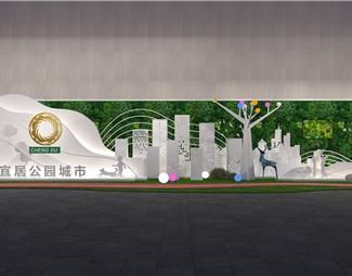 现代 美陈