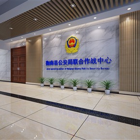 现代 公共办公区 指挥中心