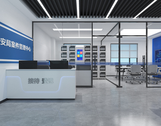 现代 公安局 公安局案管中心