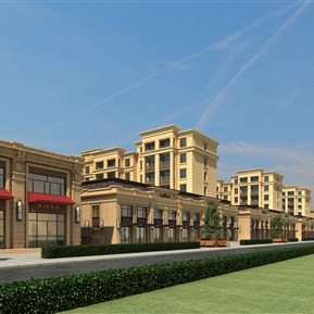 欧式 商业街 沿街商业