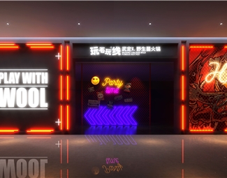 工业LOFT 门头 火锅店