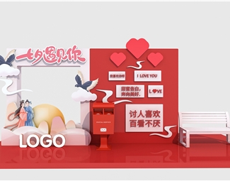 现代户外座椅美陈