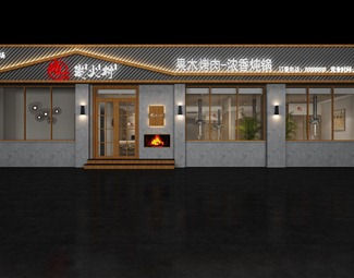 现代 门头 烤肉店