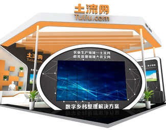 现代展示大厅
