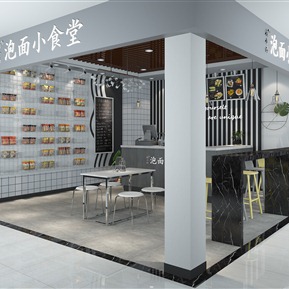 现代 餐厅 面馆