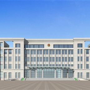 现代 办公楼 公安局