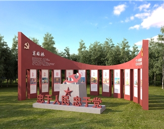 现代 城市雕塑 党建雕塑小品