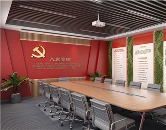 现代 会议室 党建会议室