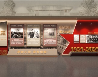 现代红色革命展馆