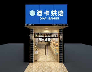 欧式 门头 蛋糕店门头