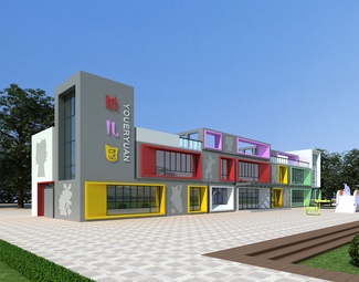 现代幼儿园建筑