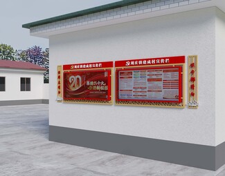 现代 宣传栏 建成村室外公告栏