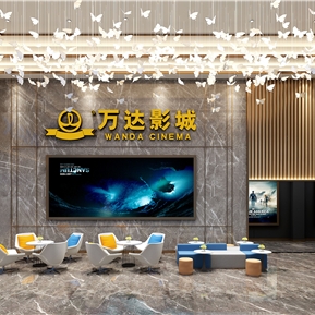 现代 电影院大厅 万达电影院大厅