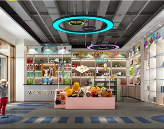 现代 玩具店 儿童玩具礼品售卖店