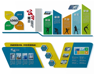 现代 文化墙 企业文化展板
