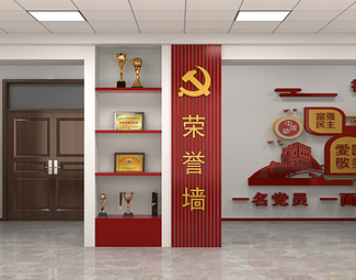 现代党建教育展厅