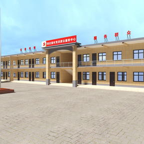 现代 服务中心 党群服务中心外观