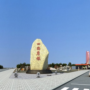 现代 城市雕塑 景观石