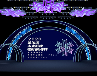 现代电影节舞台