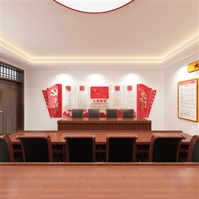 现代 会议室 党建会议室