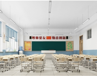 现代 教室