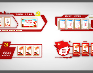 现代 文化墙 党建文化墙