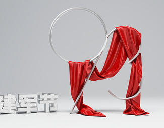 现代 美陈 八一建军节