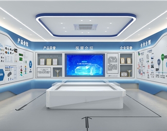 现代 展厅