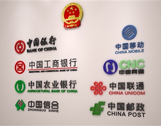 现代银行标志牌