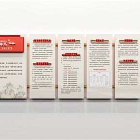 现代 文化墙 学校文化墙