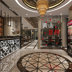 新中式 火锅店 串串香火锅店铺