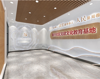 现代 展厅 社区文化展厅