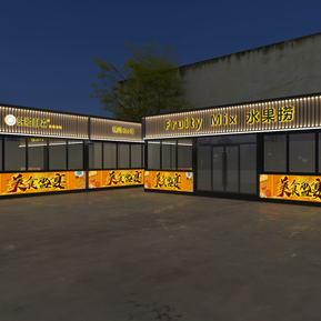 现代 摊位 夜市摊位