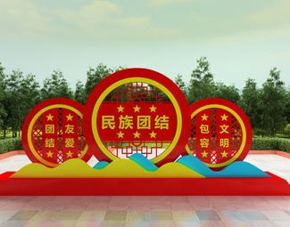 现代 城市雕塑