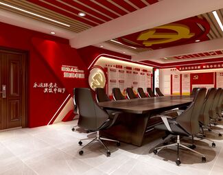 现代 会议室 党建会议室