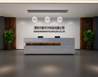 现代 前台 前台服务中心