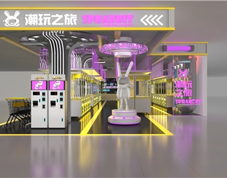 现代电玩中心