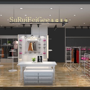 现代 内衣店 内衣店苏瑞菲格