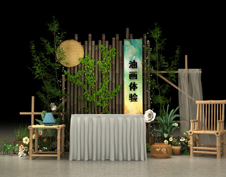 新中式 美陈