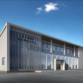 现代 建筑 检测中心