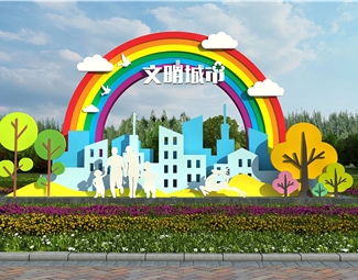 现代 城市雕塑 户外雕塑 景观小品 户外文明城市