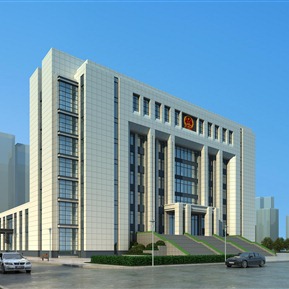 现代 法院建筑 办公楼政府法院