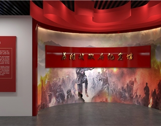 现代历史人物展厅