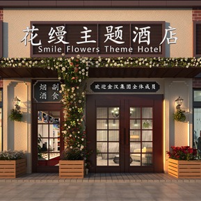 简欧 门头 酒店