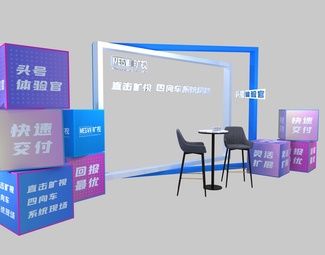 现代 美陈 直播