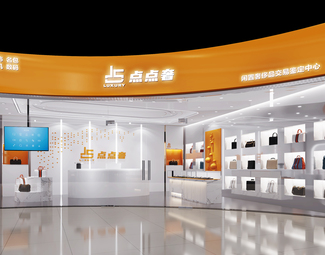 现代包包专卖店