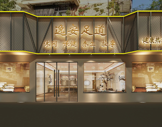 新中式足疗店门头