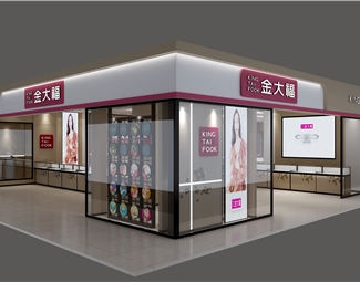 现代金大福珠宝店