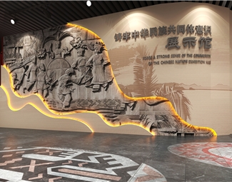现代清真民族