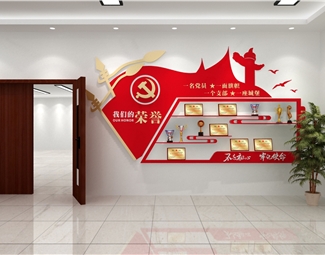 现代荣誉墙文化墙